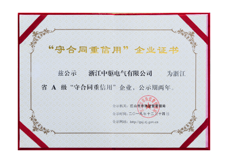 Keep the promise of enterprises