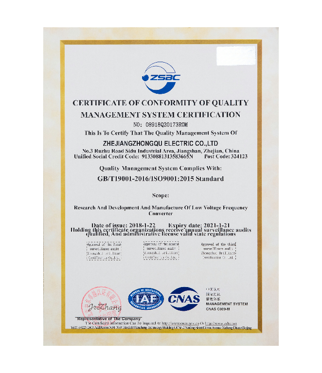 ISO9001-2